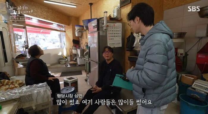꼬꼬무 (사진=게티이미지코리아)