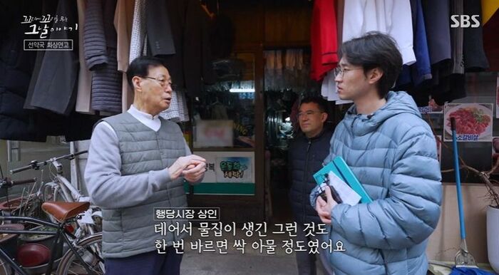 꼬꼬무 (사진=게티이미지코리아)