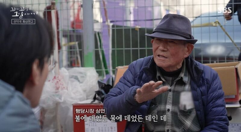 꼬꼬무 (사진=게티이미지코리아)
