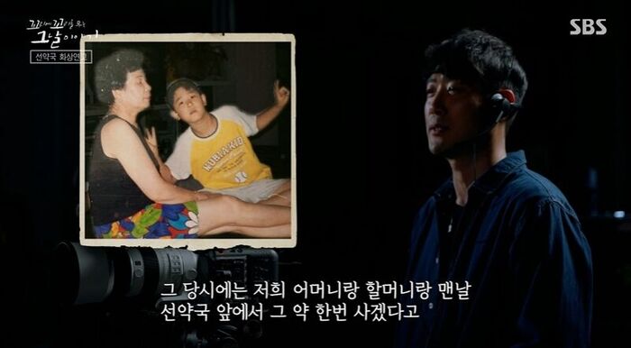 꼬꼬무 (사진=게티이미지코리아)