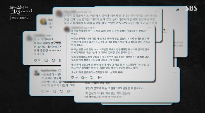 꼬꼬무 (사진=게티이미지코리아)