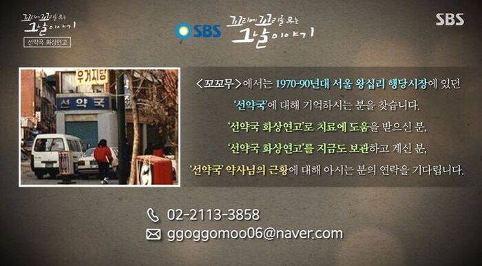 꼬꼬무 (사진=게티이미지코리아)