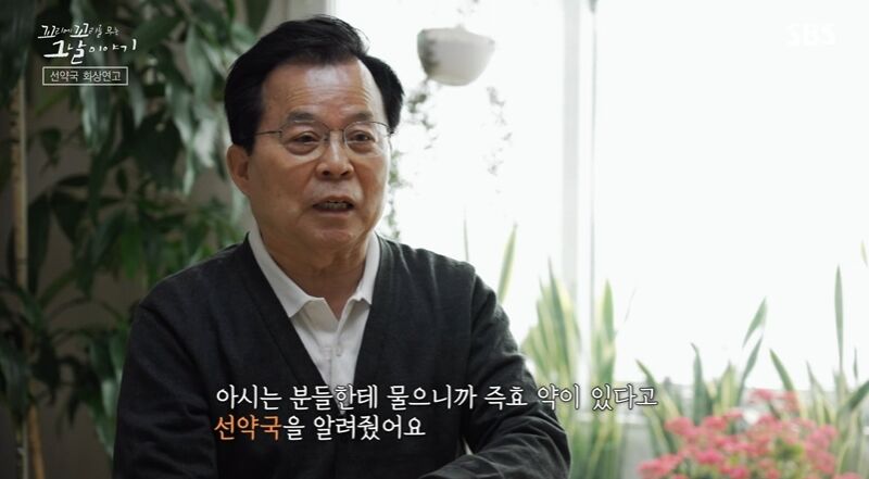 꼬꼬무 (사진=게티이미지코리아)