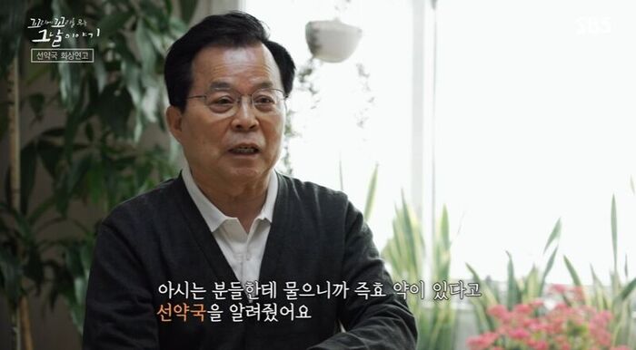 꼬꼬무 (사진=게티이미지코리아)