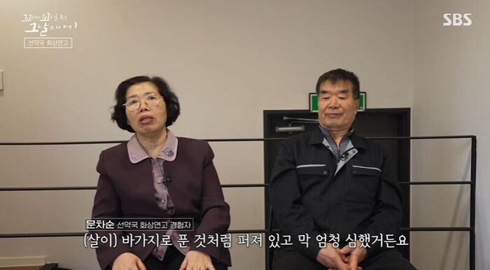 꼬꼬무 (사진=게티이미지코리아)