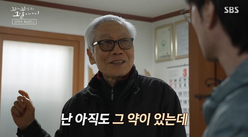 꼬꼬무 (사진=게티이미지코리아)