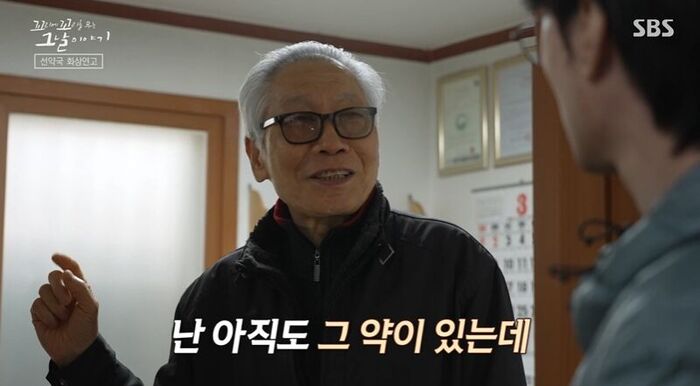 꼬꼬무 (사진=게티이미지코리아)