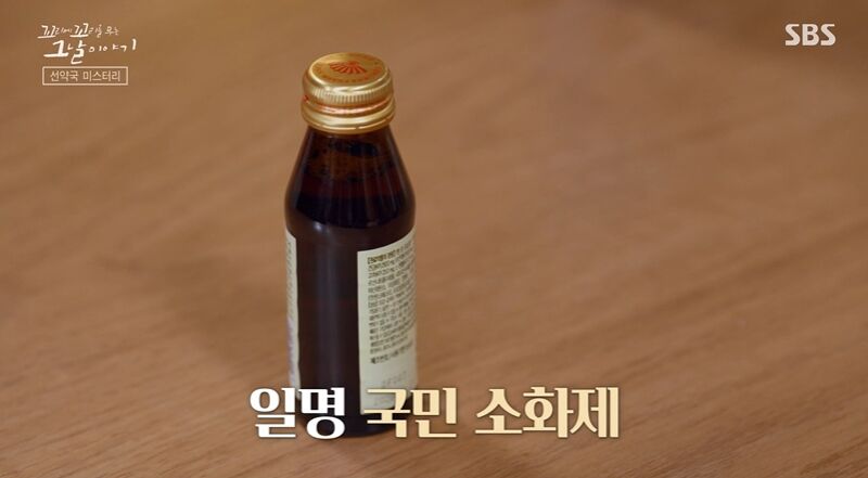 꼬꼬무 (사진=게티이미지코리아)