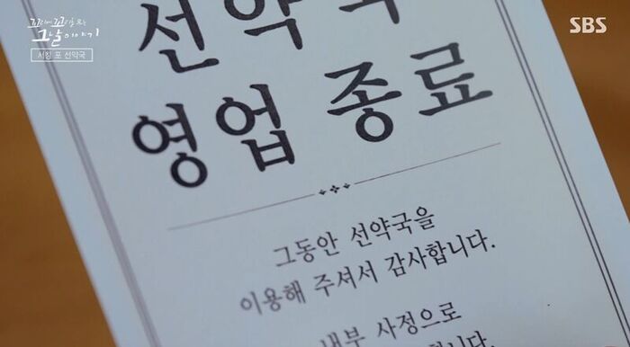 꼬꼬무 (사진=게티이미지코리아)
