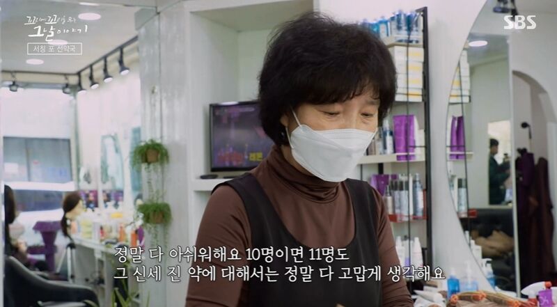 꼬꼬무 (사진=게티이미지코리아)