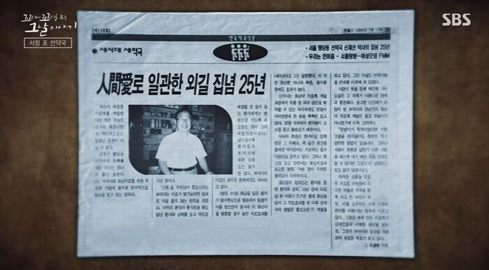 꼬꼬무 (사진=게티이미지코리아)