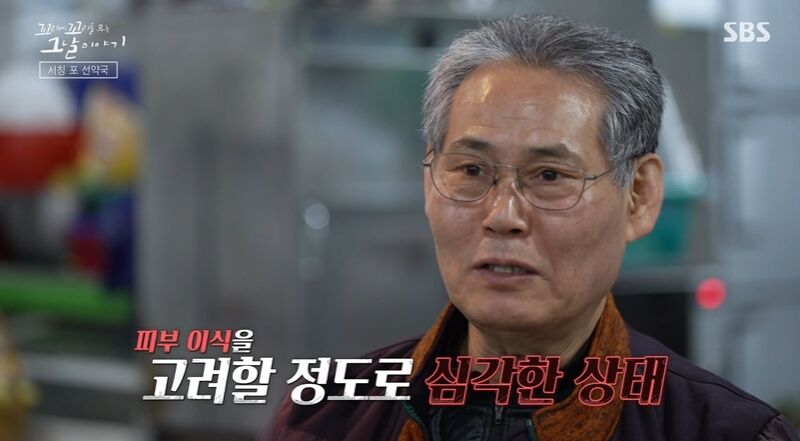꼬꼬무 (사진=게티이미지코리아)