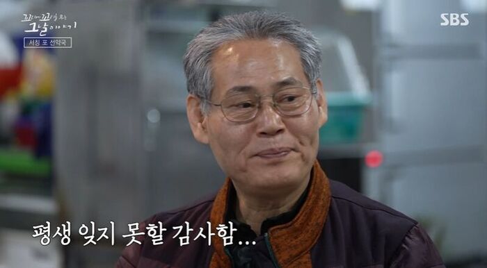 꼬꼬무 (사진=게티이미지코리아)