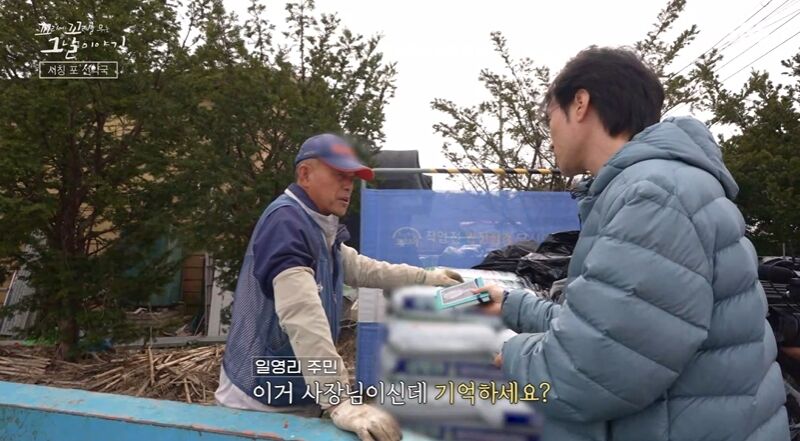 꼬꼬무 (사진=게티이미지코리아)