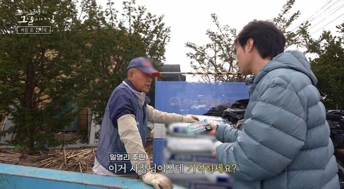 꼬꼬무 (사진=게티이미지코리아)