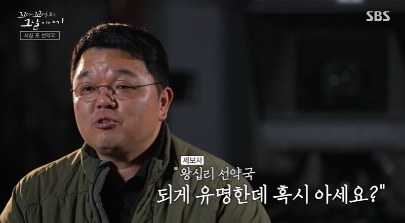 꼬꼬무 (사진=게티이미지코리아)