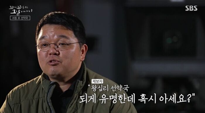 꼬꼬무 (사진=게티이미지코리아)