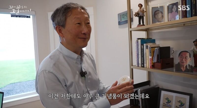 꼬꼬무 (사진=게티이미지코리아)