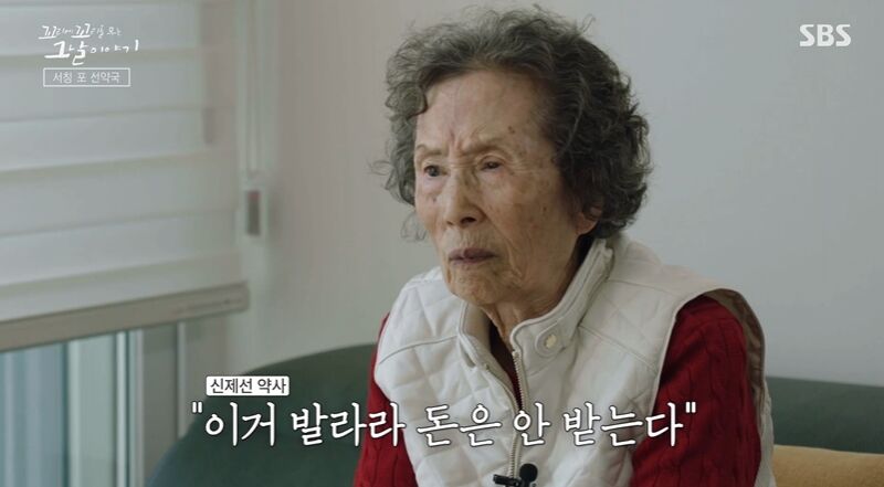 꼬꼬무 (사진=게티이미지코리아)