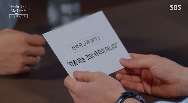 꼬꼬무 (사진=게티이미지코리아)