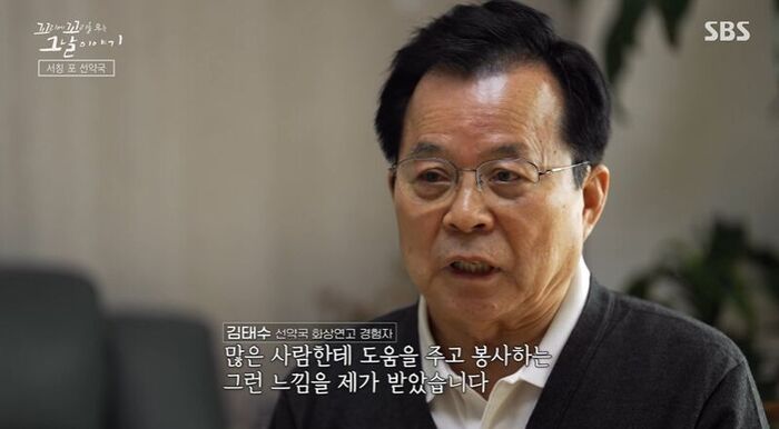 꼬꼬무 (사진=게티이미지코리아)