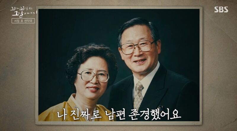 꼬꼬무 (사진=게티이미지코리아)