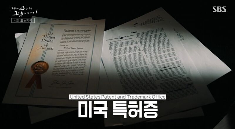 꼬꼬무 (사진=게티이미지코리아)