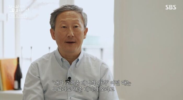 꼬꼬무 (사진=게티이미지코리아)