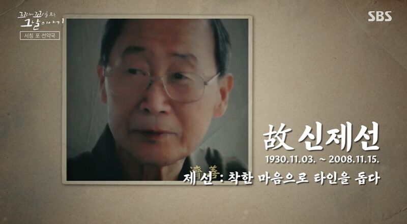 꼬꼬무 (사진=게티이미지코리아)