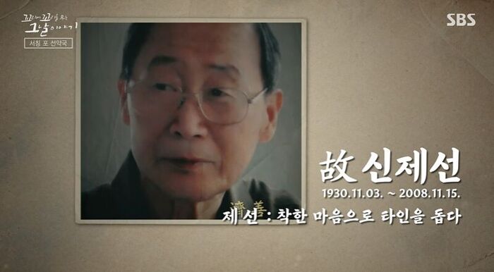 꼬꼬무 (사진=게티이미지코리아)