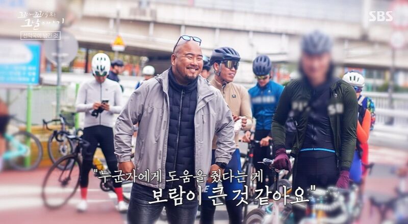 꼬꼬무 (사진=게티이미지코리아)