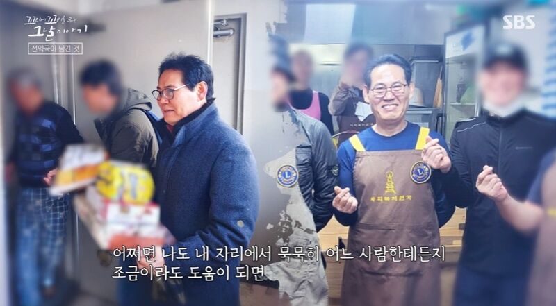 꼬꼬무 (사진=게티이미지코리아)