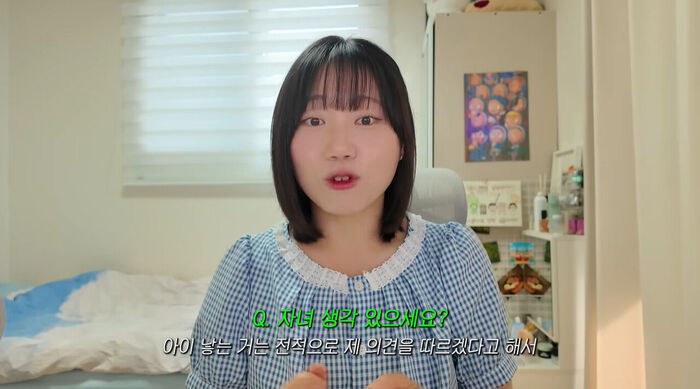 YouTuber Kim So-jung of 'Sanae View Industry' Prepares for Marriage Next Year, Announces Purchase of New Home: "I Saved Diligently"