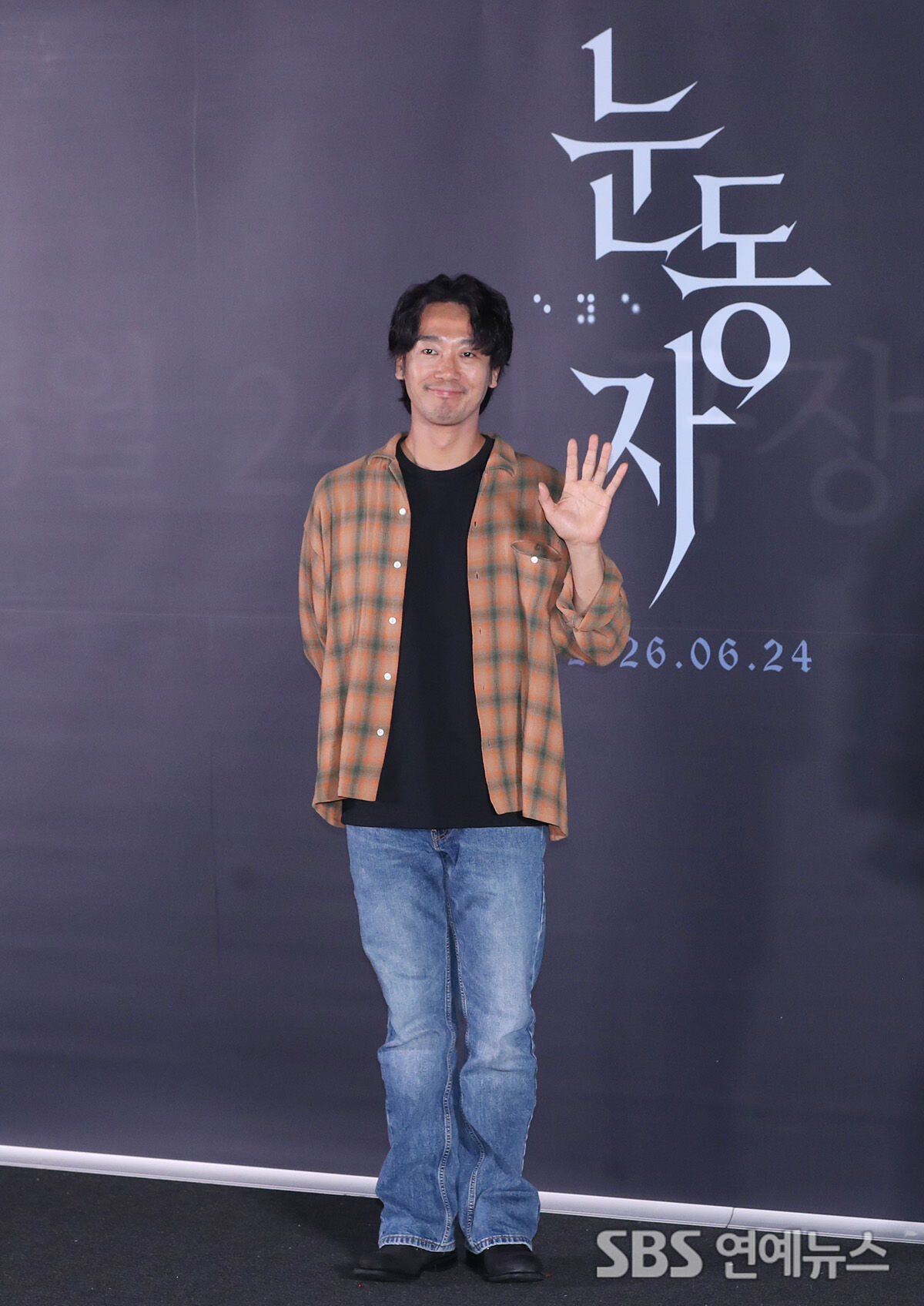 김남희 (사진=게티이미지코리아)