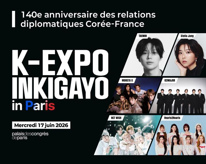 INKIGAYO in Paris (Photo=Getty Images Korea)