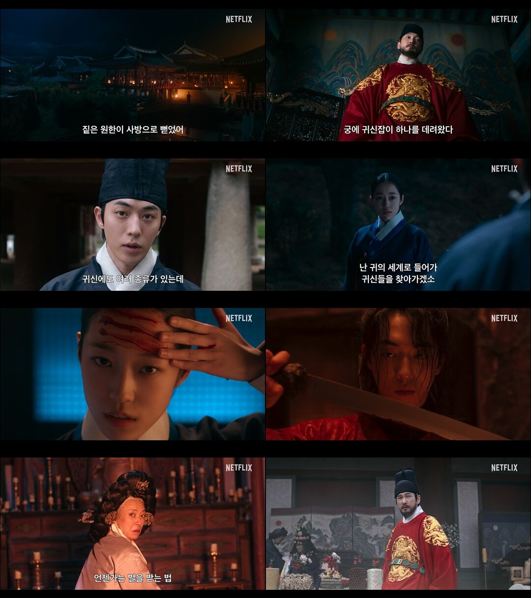 The East Palace Nam Joohyuk (Photo=Getty Images Korea)