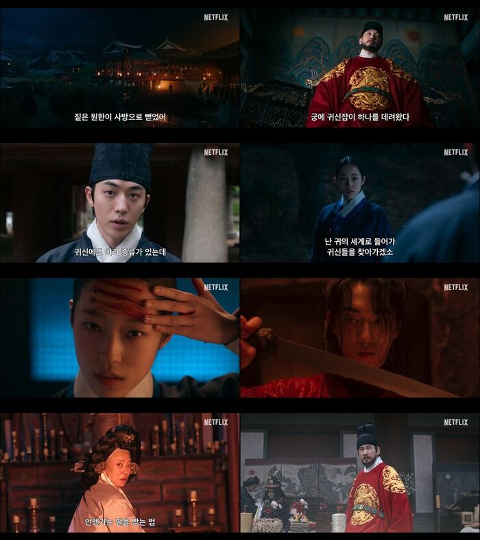 The East Palace Nam Joohyuk (Photo=Getty Images Korea)