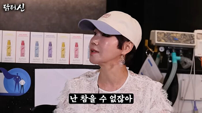 Singer Park Hye-kyung Files Police Report Over Absurd '300 Affairs' Fake News