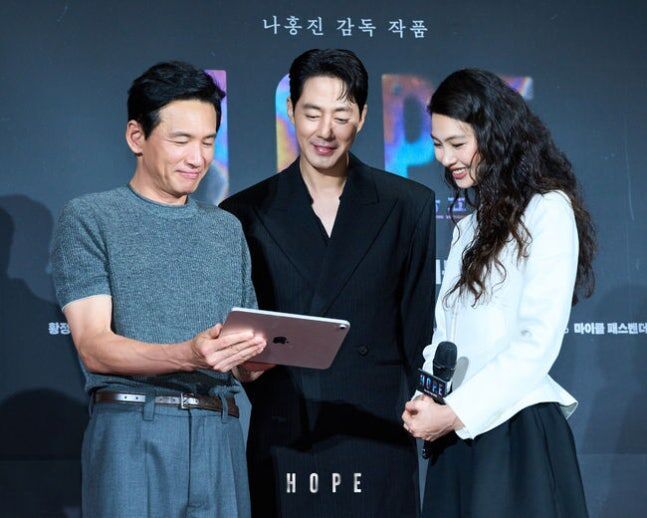 HOPE (Photo=Getty Images Korea)
