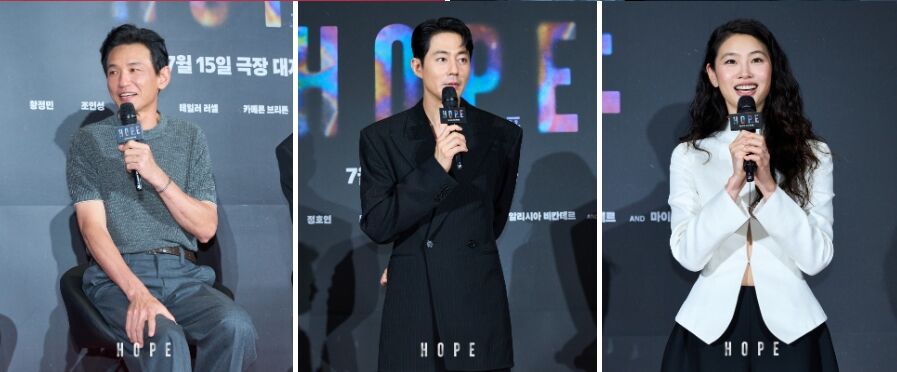 호프 (사진=게티이미지코리아)