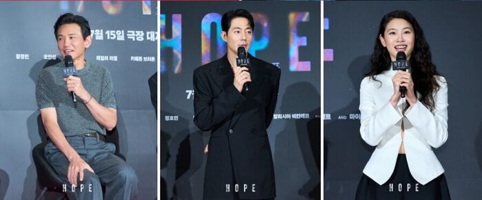 HOPE (Photo=Getty Images Korea)