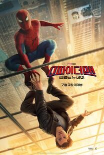 Spider-Man (Photo: Getty Images Korea)