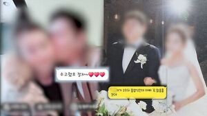 15년 된 남친 소름 돋는 실체&hellip;"똑같은 옷 두 벌" 충격 