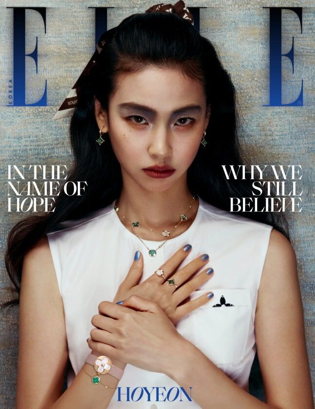HOPE Elle (Photo: Getty Images Korea)