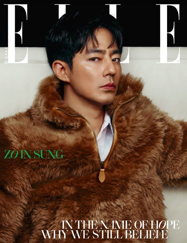 HOPE Elle (Photo: Getty Images Korea)