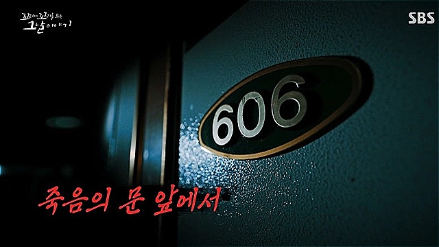 [꼬꼬무 찐리뷰] "몇 놈 데리고 갑니다" 소름 돋는 마지막 통화…가스통 9개 폭파 협박, 25일간 숨 막히는 대치