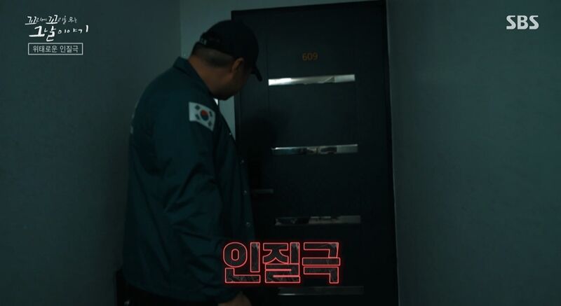 꼬꼬무 (사진=게티이미지코리아)