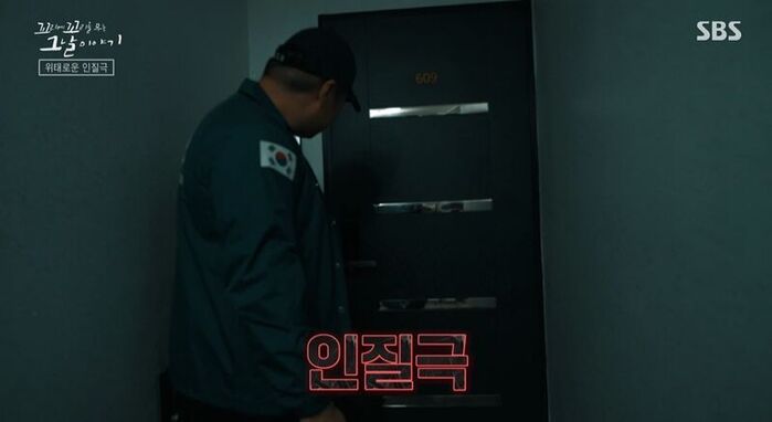 꼬꼬무 (사진=게티이미지코리아)