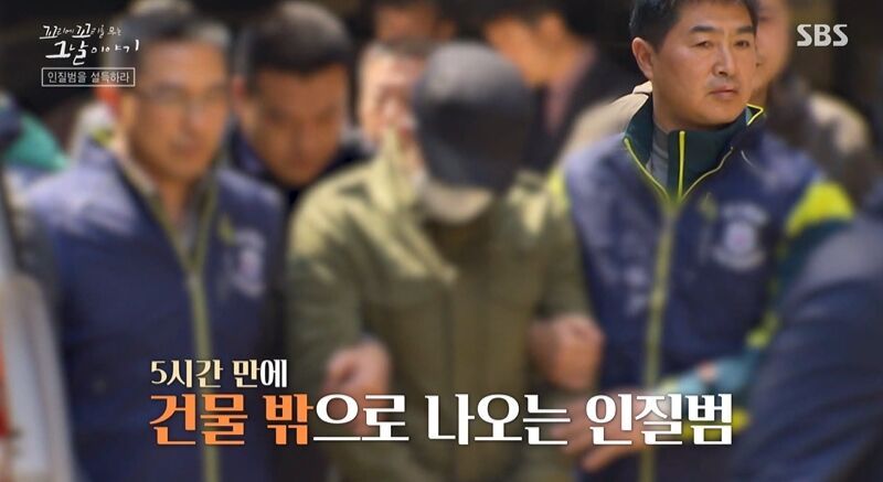 꼬꼬무 (사진=게티이미지코리아)