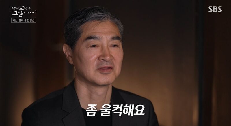꼬꼬무 (사진=게티이미지코리아)